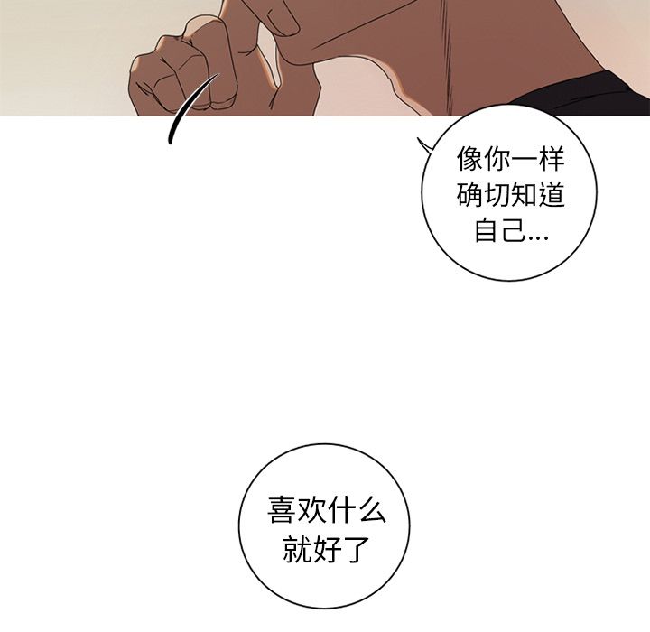 [韩国漫画] 难忘的她 爱情,巨乳大奶#[97P]-79