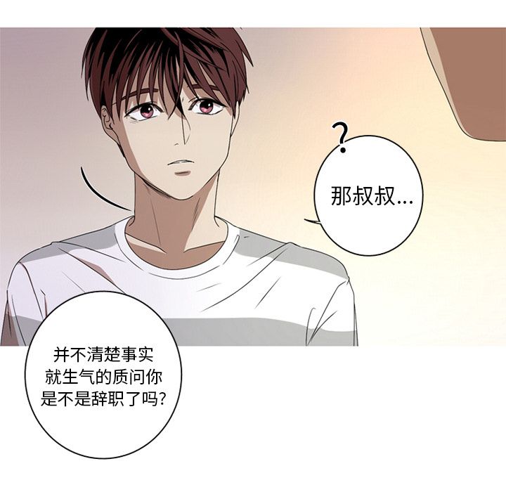 [韩国漫画] 难忘的她 爱情,巨乳大奶#[97P]-80