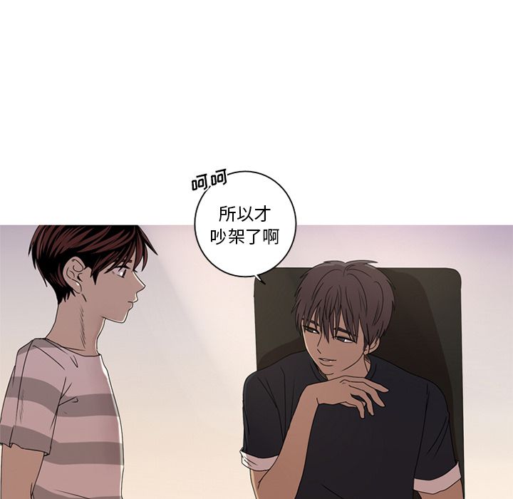 [韩国漫画] 难忘的她 爱情,巨乳大奶#[97P]-81
