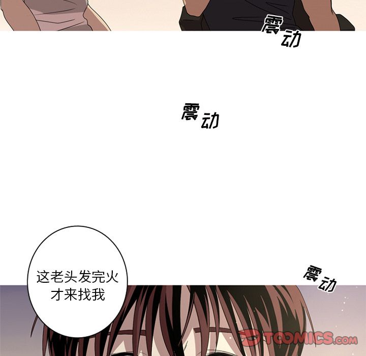 [韩国漫画] 难忘的她 爱情,巨乳大奶#[97P]-82