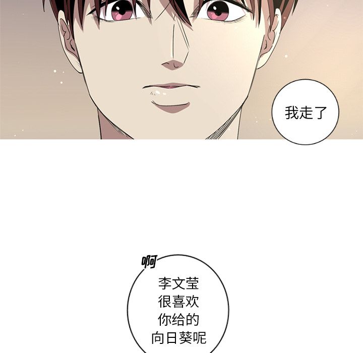 [韩国漫画] 难忘的她 爱情,巨乳大奶#[97P]-83