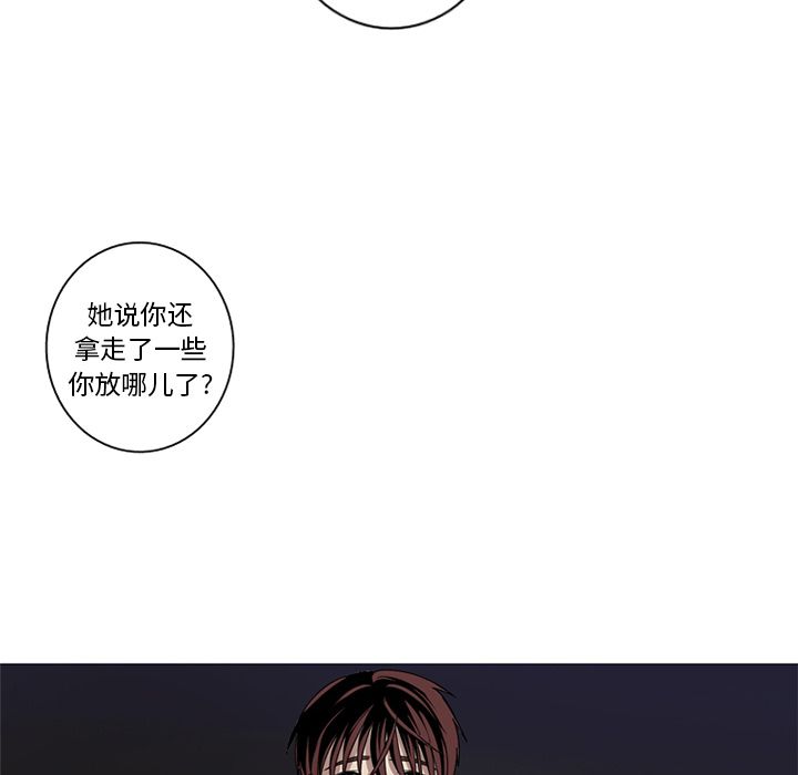 [韩国漫画] 难忘的她 爱情,巨乳大奶#[97P]-84
