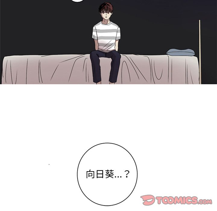 [韩国漫画] 难忘的她 爱情,巨乳大奶#[97P]-86