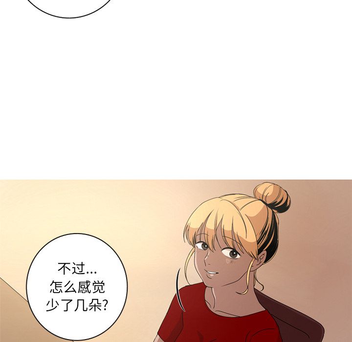 [韩国漫画] 难忘的她 爱情,巨乳大奶#[97P]-9