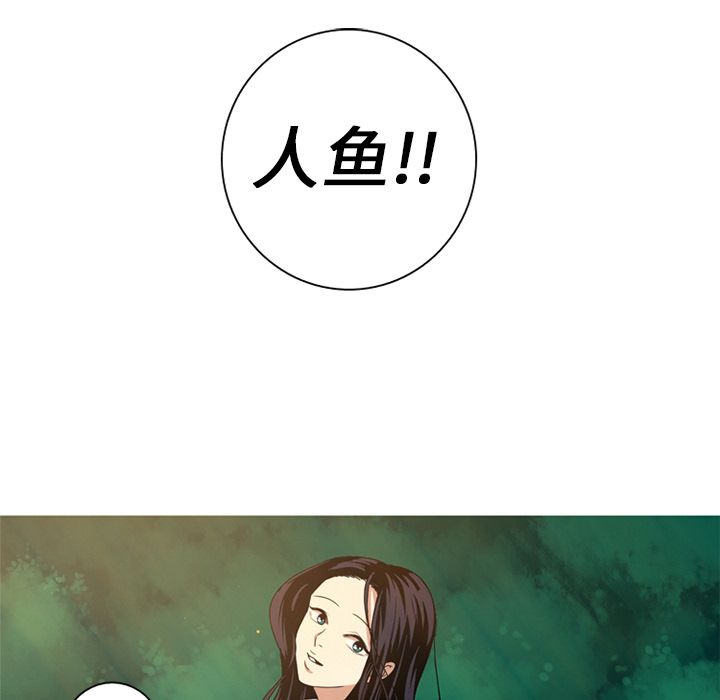 [韩国漫画] 难忘的她 爱情,巨乳大奶#[97P]-93