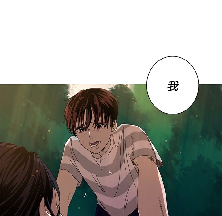[韩国漫画] 难忘的她 爱情,巨乳大奶#[97P]-96