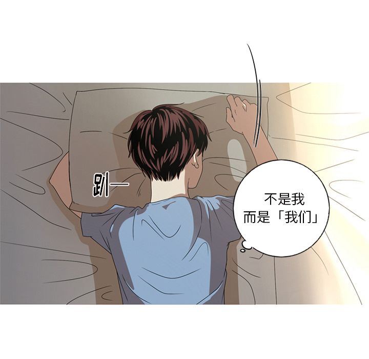 [韩国漫画] 难忘的她 爱情,巨乳大奶#[82P]-21