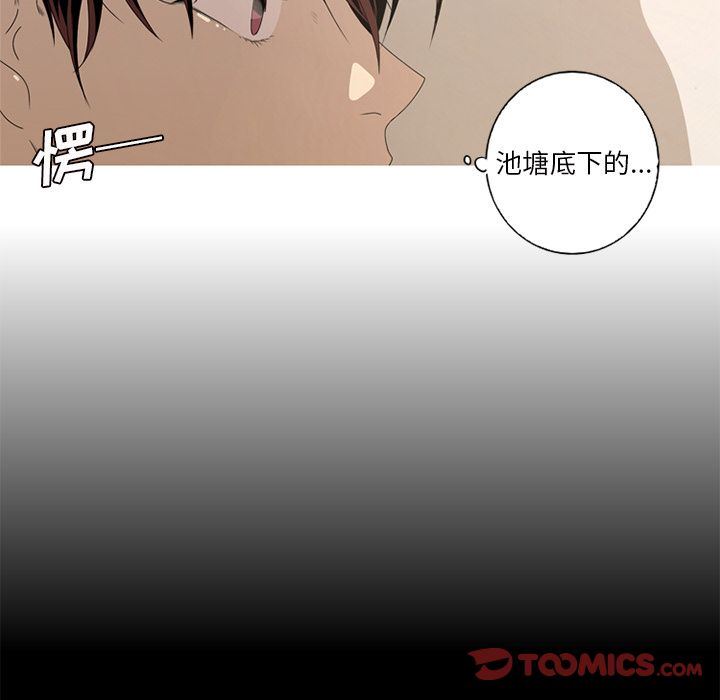 [韩国漫画] 难忘的她 爱情,巨乳大奶#[82P]-24