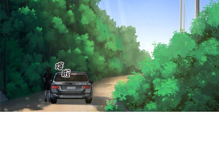 [韩国漫画] 难忘的她 爱情,巨乳大奶#[82P]-3
