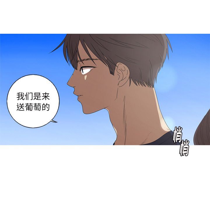 [韩国漫画] 难忘的她 爱情,巨乳大奶#[82P]-35