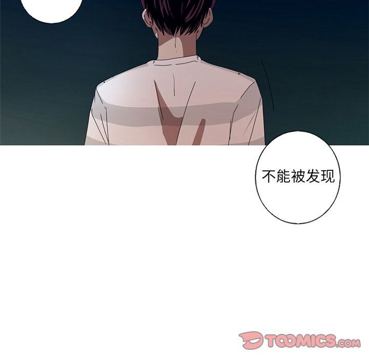 [韩国漫画] 难忘的她 爱情,巨乳大奶#[82P]-44