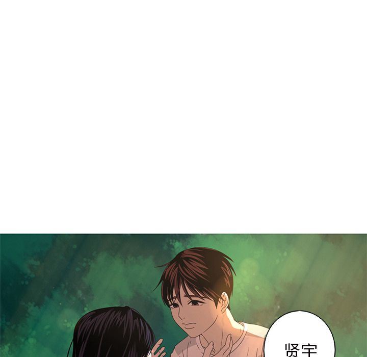 [韩国漫画] 难忘的她 爱情,巨乳大奶#[82P]-47