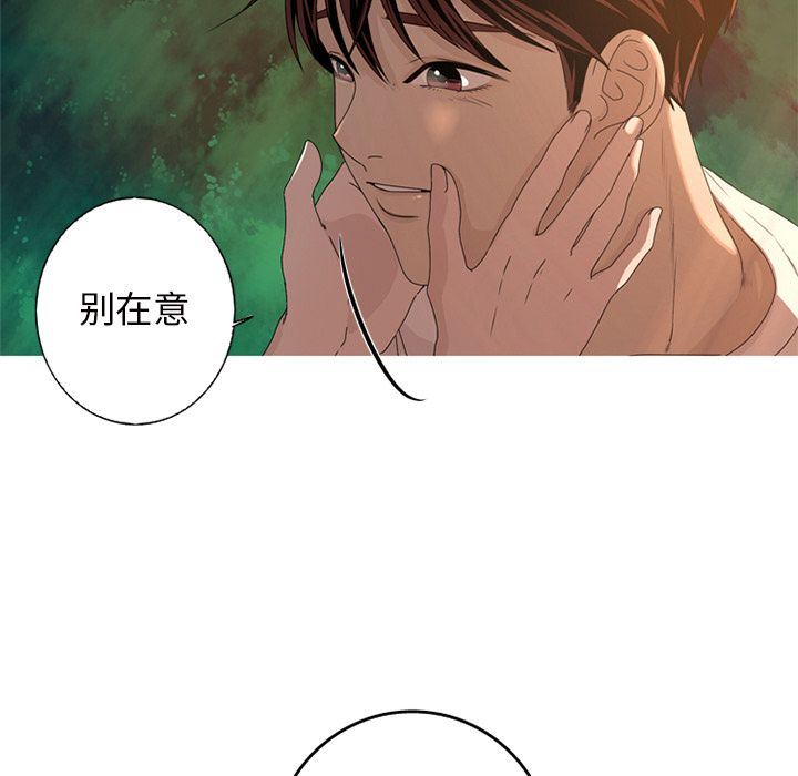 [韩国漫画] 难忘的她 爱情,巨乳大奶#[82P]-49