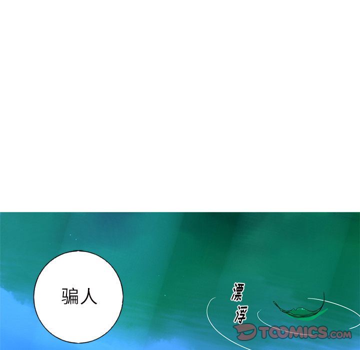 [韩国漫画] 难忘的她 爱情,巨乳大奶#[82P]-52