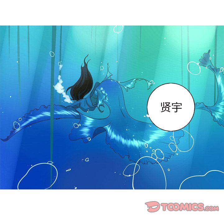 [韩国漫画] 难忘的她 爱情,巨乳大奶#[82P]-54