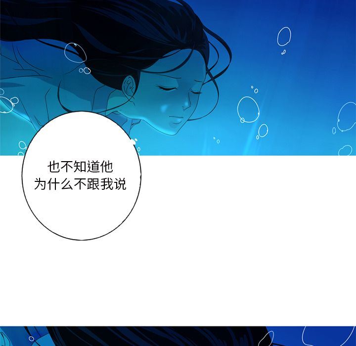 [韩国漫画] 难忘的她 爱情,巨乳大奶#[82P]-57