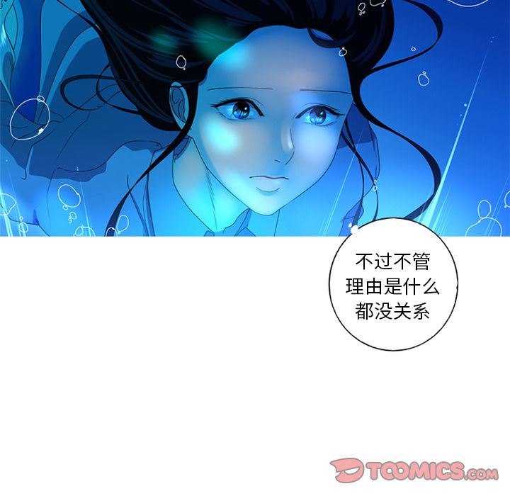 [韩国漫画] 难忘的她 爱情,巨乳大奶#[82P]-58