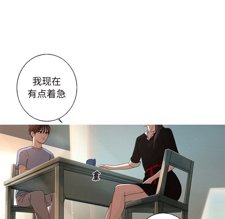 [韩国漫画] 难忘的她 爱情,巨乳大奶#[82P]-63