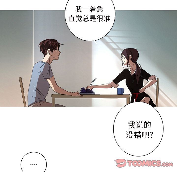 [韩国漫画] 难忘的她 爱情,巨乳大奶#[82P]-66