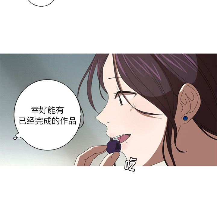 [韩国漫画] 难忘的她 爱情,巨乳大奶#[82P]-67