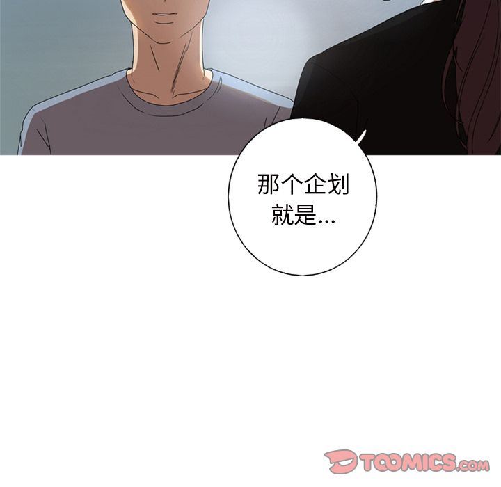 [韩国漫画] 难忘的她 爱情,巨乳大奶#[82P]-70
