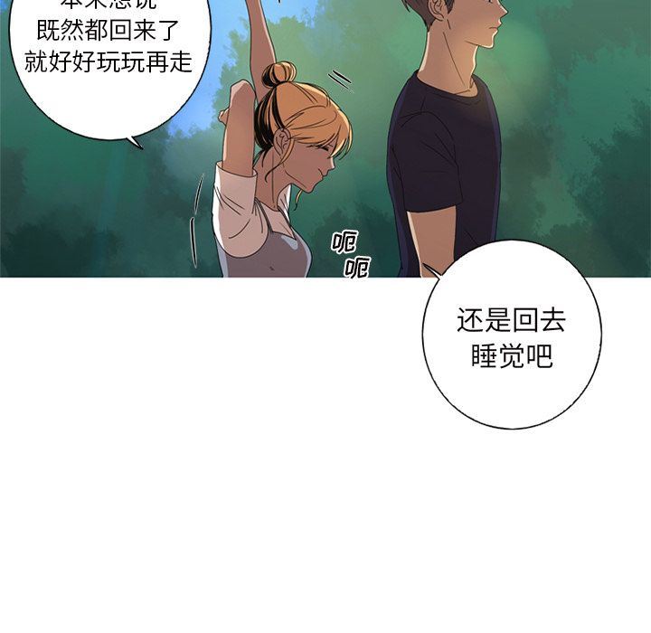 [韩国漫画] 难忘的她 爱情,巨乳大奶#[82P]-73