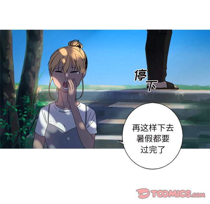 [韩国漫画] 难忘的她 爱情,巨乳大奶#[82P]-74
