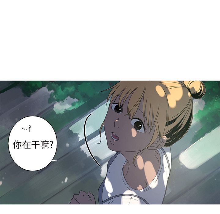 [韩国漫画] 难忘的她 爱情,巨乳大奶#[82P]-75