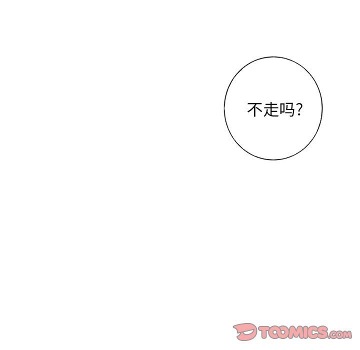 [韩国漫画] 难忘的她 爱情,巨乳大奶#[82P]-76