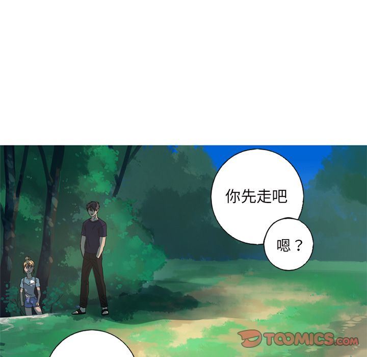 [韩国漫画] 难忘的她 爱情,巨乳大奶#[82P]-78