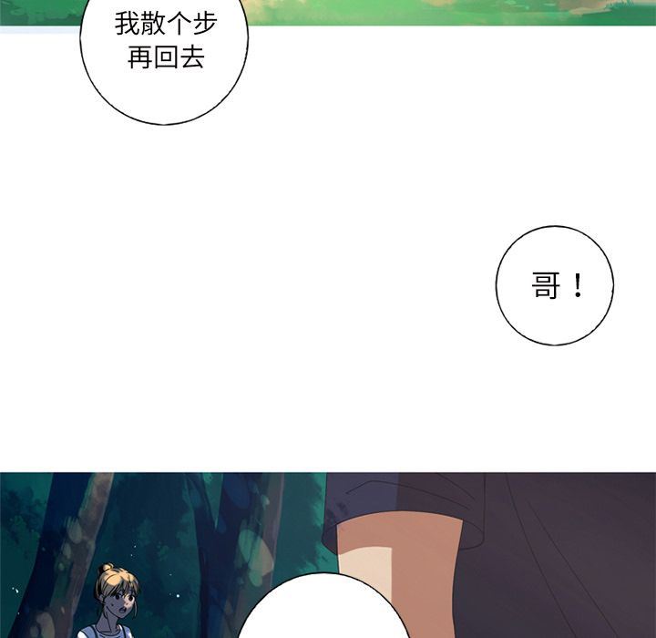 [韩国漫画] 难忘的她 爱情,巨乳大奶#[82P]-79