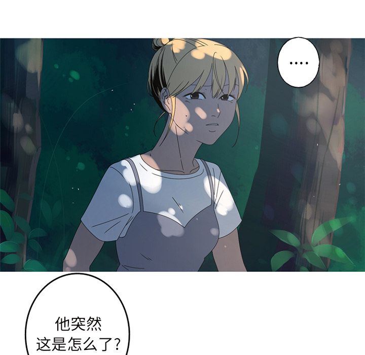 [韩国漫画] 难忘的她 爱情,巨乳大奶#[82P]-81