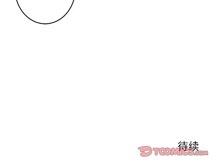 [韩国漫画] 难忘的她 爱情,巨乳大奶#[82P]-82