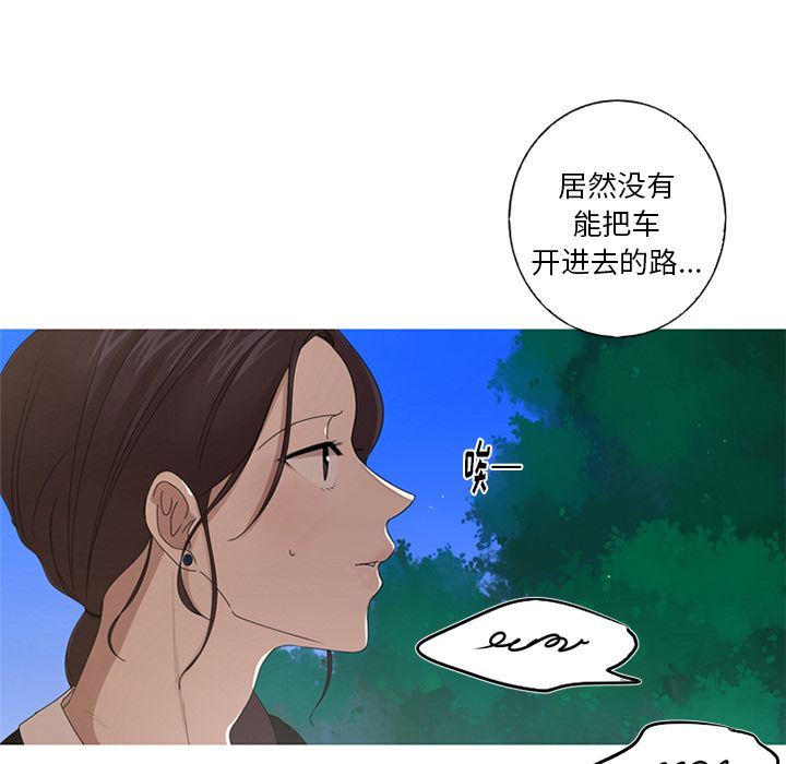 [韩国漫画] 难忘的她 爱情,巨乳大奶#[82P]-9