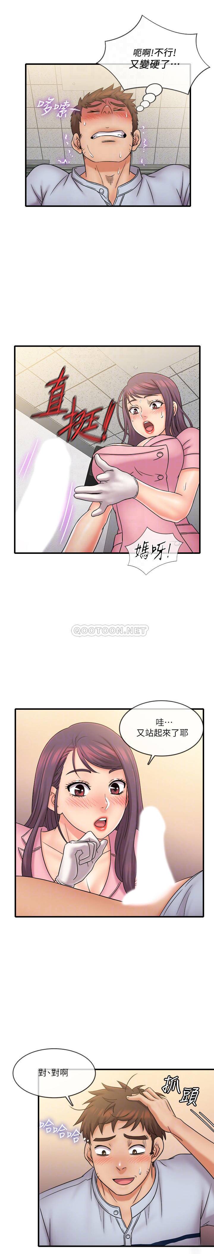 [韩国漫画] 精奇打工仔 剧情,巨乳大奶,OL#[19P]-4