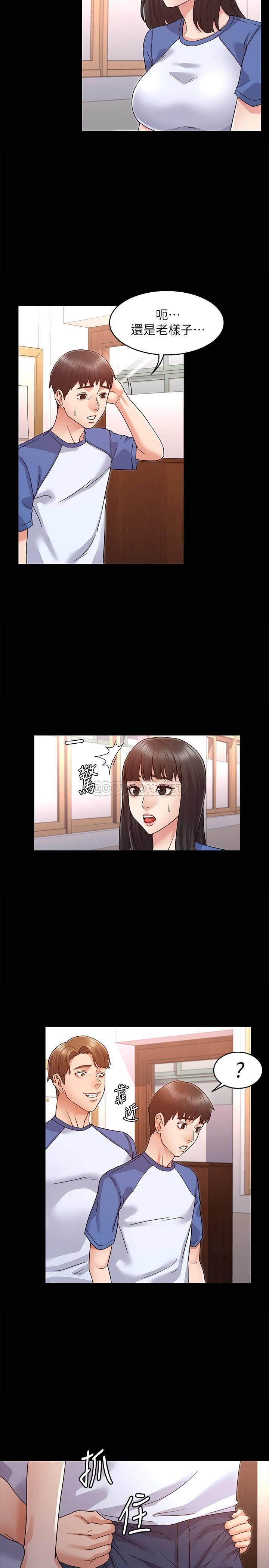 [韩国漫画] 教师体罚 调教,熟女人妻,女教师,巨乳大奶,OL#[44P]-11