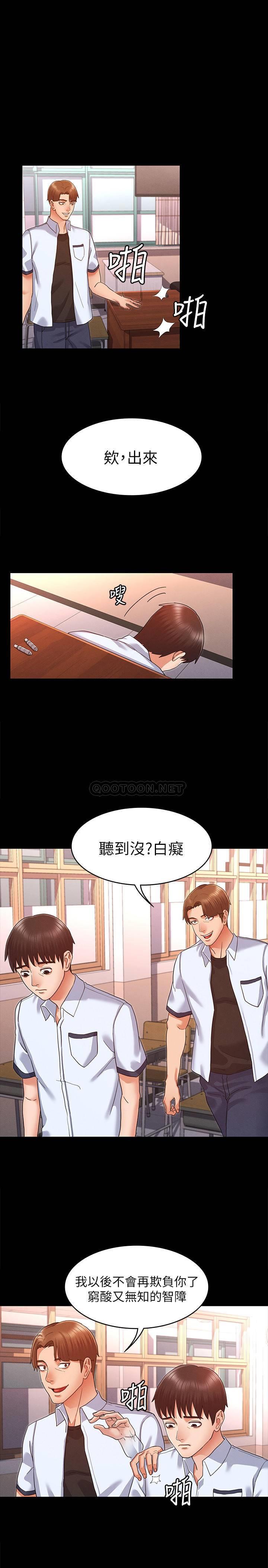 [韩国漫画] 教师体罚 调教,熟女人妻,女教师,巨乳大奶,OL#[44P]-38