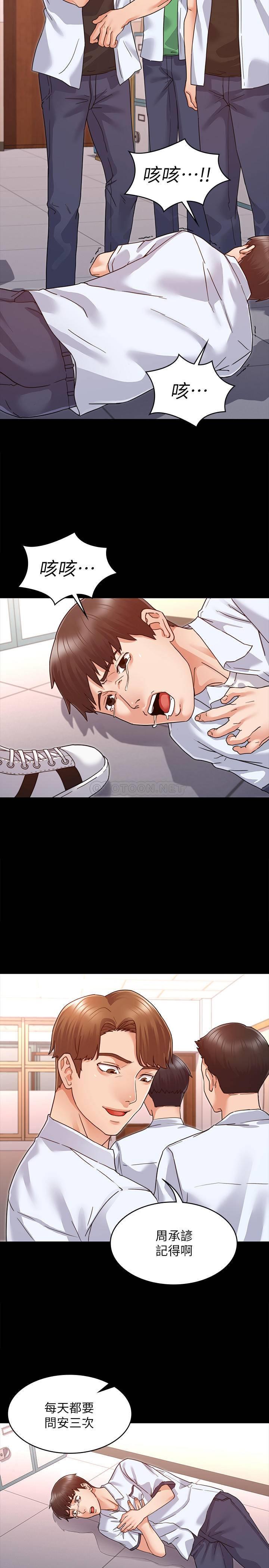[韩国漫画] 教师体罚 调教,熟女人妻,女教师,巨乳大奶,OL#[44P]-8
