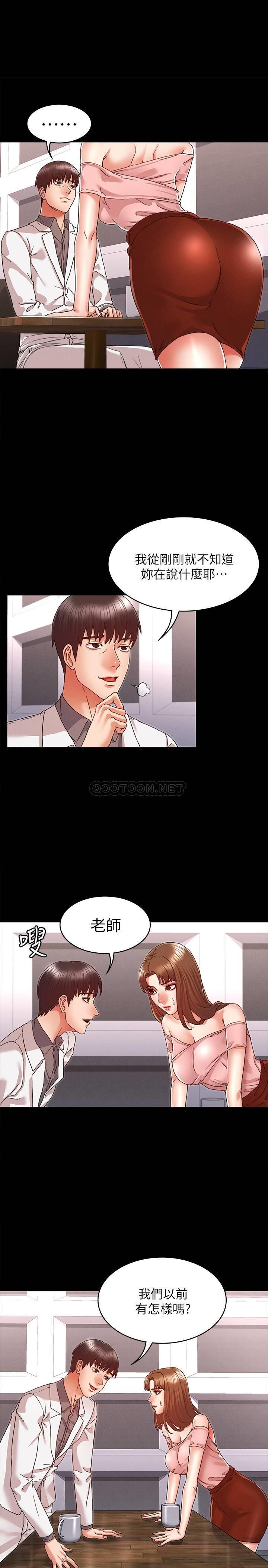[韩国漫画] 教师体罚 调教,熟女人妻,女教师,巨乳大奶,OL#[22P]-7