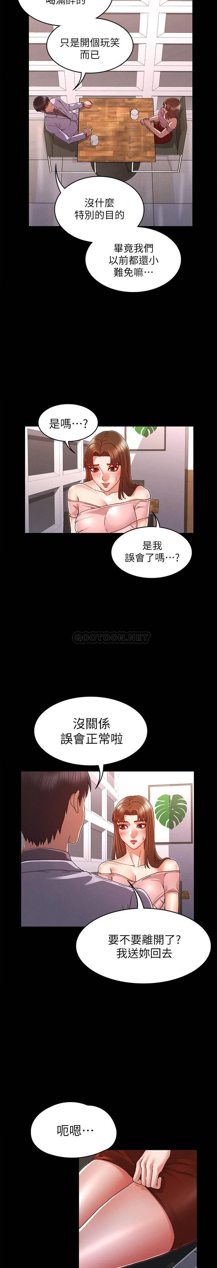 [韩国漫画] 教师体罚 调教,熟女人妻,女教师,巨乳大奶,OL#[22P]-9