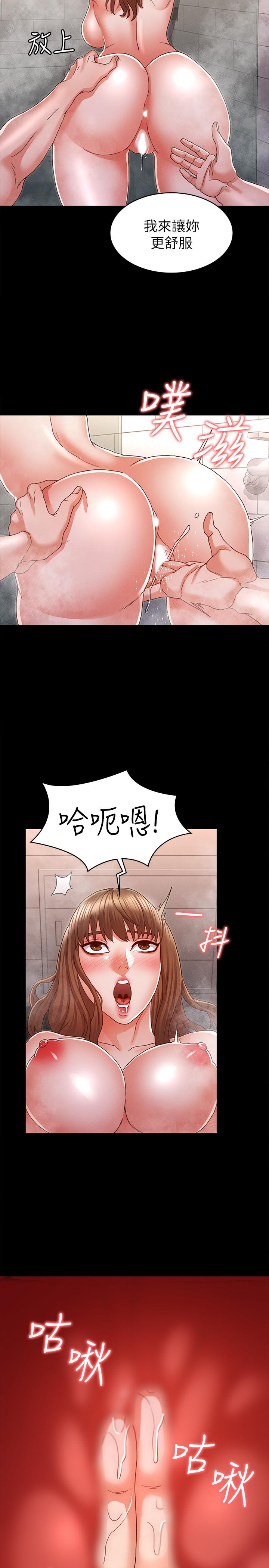 [韩国漫画] 教师体罚 调教,熟女人妻,女教师,巨乳大奶,OL#[29P]-13