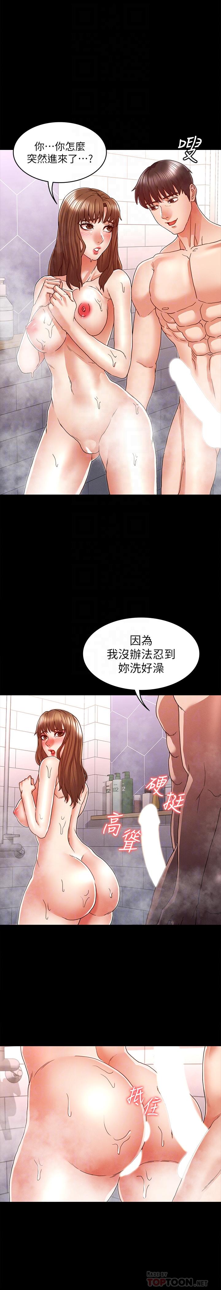 [韩国漫画] 教师体罚 调教,熟女人妻,女教师,巨乳大奶,OL#[29P]-4