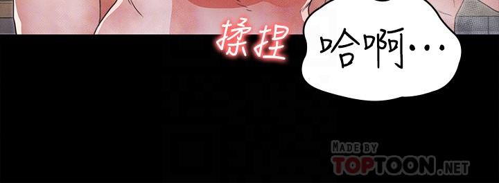 [韩国漫画] 教师体罚 调教,熟女人妻,女教师,巨乳大奶,OL#[29P]-8