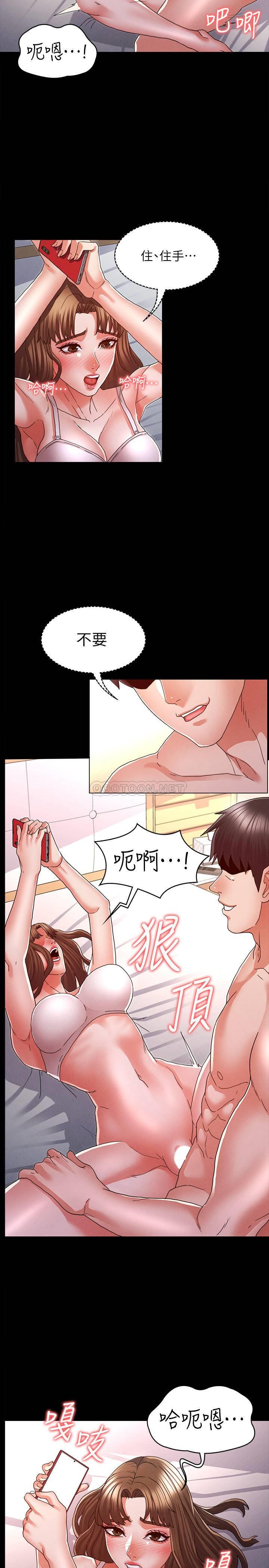 [韩国漫画] 教师体罚 调教,熟女人妻,女教师,巨乳大奶,OL#[25P]-11