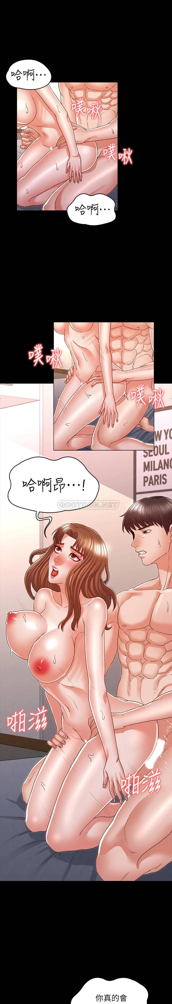 [韩国漫画] 教师体罚 调教,熟女人妻,女教师,巨乳大奶,OL#[27P]-13