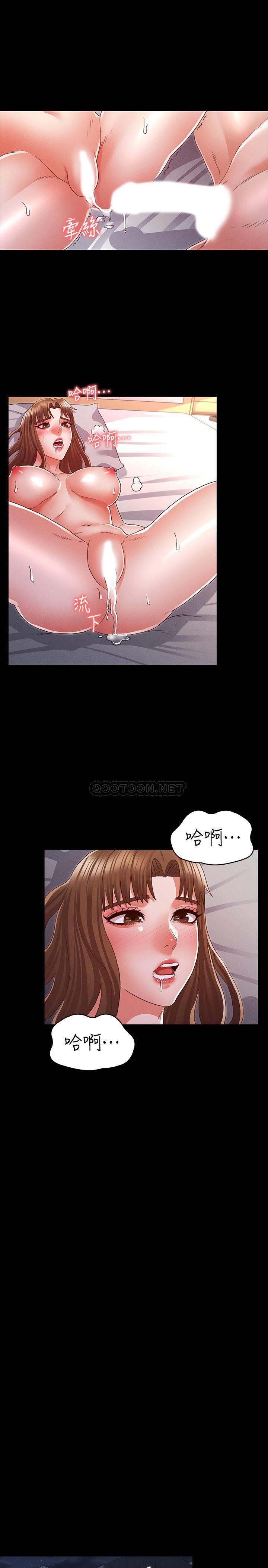 [韩国漫画] 教师体罚 调教,熟女人妻,女教师,巨乳大奶,OL#[27P]-24
