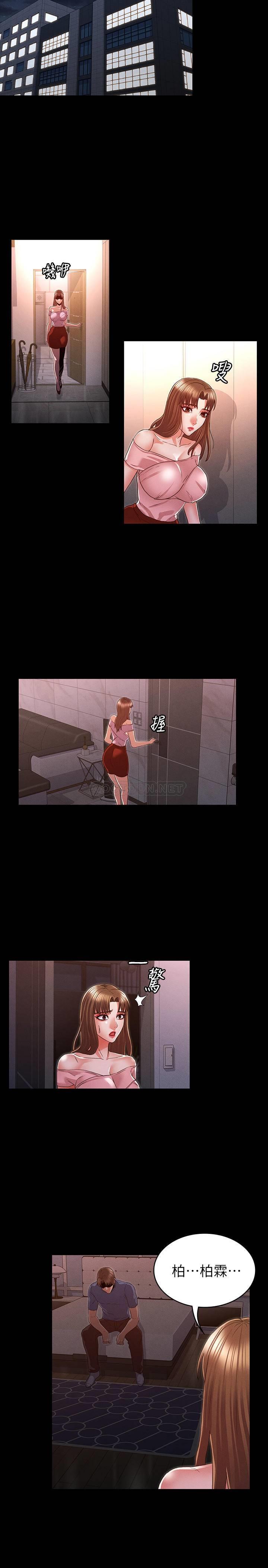 [韩国漫画] 教师体罚 调教,熟女人妻,女教师,巨乳大奶,OL#[27P]-25