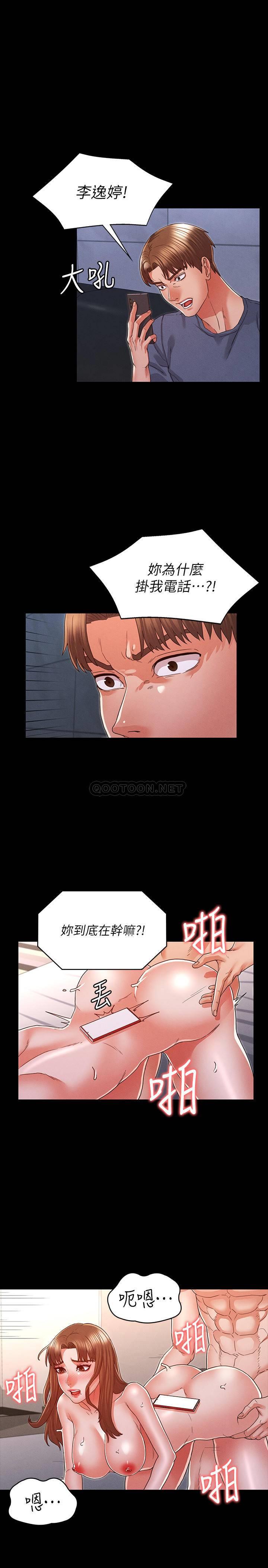 [韩国漫画] 教师体罚 调教,熟女人妻,女教师,巨乳大奶,OL#[27P]-5