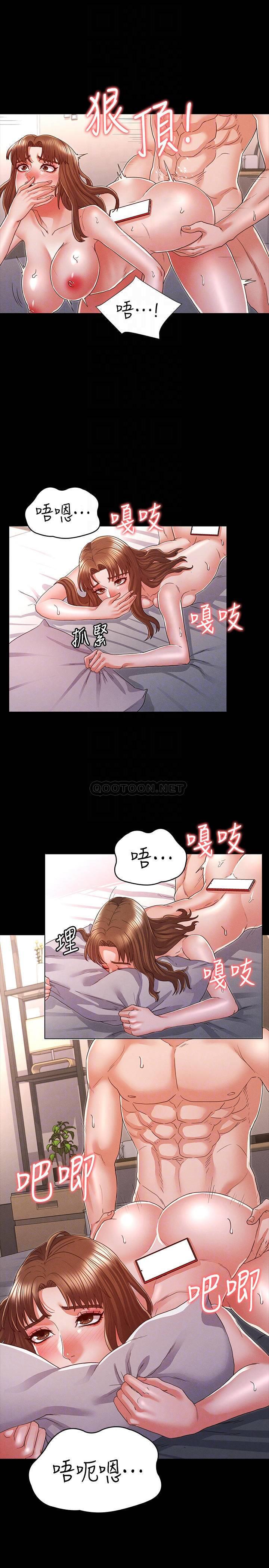 [韩国漫画] 教师体罚 调教,熟女人妻,女教师,巨乳大奶,OL#[27P]-6