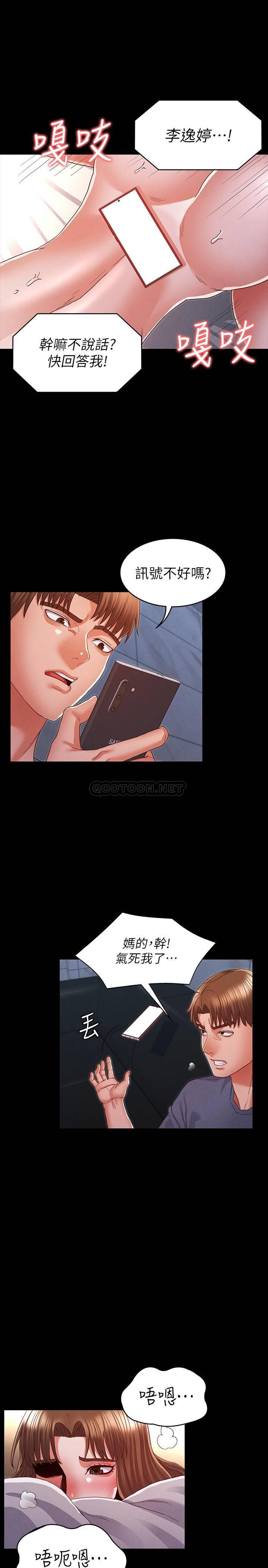 [韩国漫画] 教师体罚 调教,熟女人妻,女教师,巨乳大奶,OL#[27P]-7